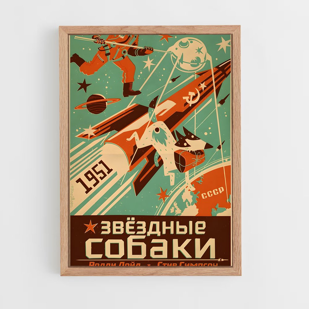 Poster Course vers les Étoiles – affiche Espace rétro (vue 4)